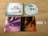 FJ2761 What's Shenmue Yukawa Moto Senmu wo sagase Dreamcast Japan