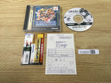 FJ2820 Gensou Suikoden Sega Saturn Japan