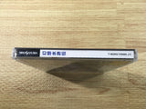 FJ2820 Gensou Suikoden Sega Saturn Japan