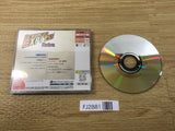 FJ2881 Dreamcast Express Extra Dreamcast Japan