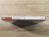 FJ2888 Puyo Puyo 4 Dreamcast Japan