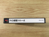FJ2916 3D Kakutou Tsukuru PS1 Japan
