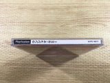 FJ2955 Um Jammer Lammy PS1 Japan