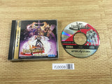FJ3008 Dragon Force SATAKORE Sega Saturn Japan
