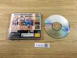 FJ3008 Dragon Force SATAKORE Sega Saturn Japan