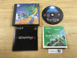 FJ3014 Wizardry 7 Gadeia No Houshu PS1 Japan