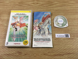 FJ3056 Tales of Phantasia: Full Voice Edition PSP Japan