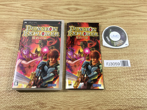 FJ3059 Dungeon Explorer Meiyaku no Tobira PSP Japan