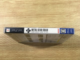 FJ3060 Metal Gear Solid Portable OPS PLUS PSP Japan
