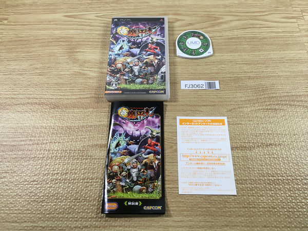 FJ3062 Goku Makaimura Ultimate Ghosts'n Goblins PSP Japan