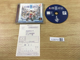 FJ3072 Genso Suikoden 2 PS1 Japan