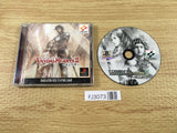FJ3073 Vandal Hearts 2 Tenjou No Mon PS1 Japan