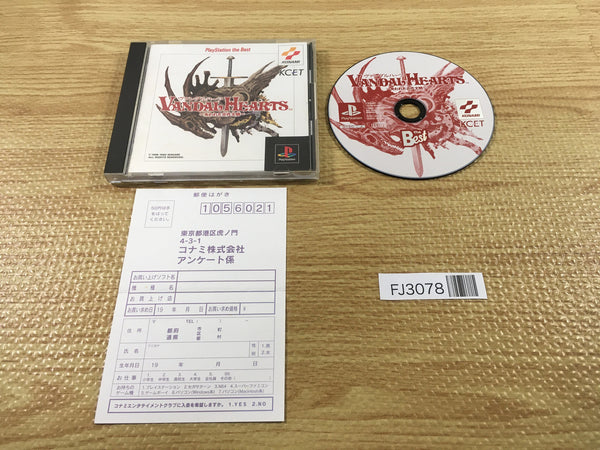PS1 Games – J4U.co.jp