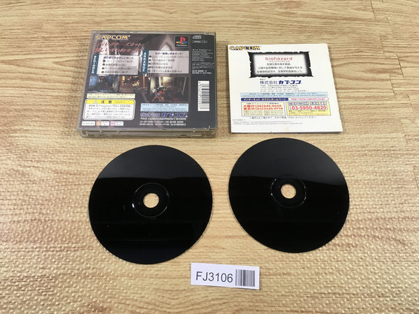 Resident Evil Biohazard Director's Cut PS1 Japan - FJ3106 – J4U.co.jp