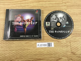 FJ3169 Simple 1500 Series 064 The Kickboxing PS1 Japan