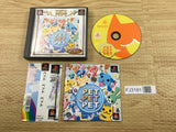 FJ3181 Pet Pet Pet Magical 1500 PS1 Japan
