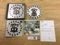 FJ3183 Poketan Blue 2800Yen PS1 Japan – J4U.co.jp