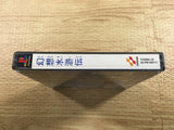 FJ3191 Genso Suikoden Playstation The Best PS1 Japan