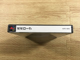 FJ3197 Poporogue PS1 Japan