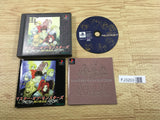 FJ3203 Master Of Monsters Akatsuki No Kenja Tatsu PS1 Japan