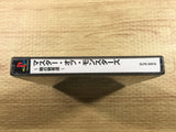 FJ3203 Master Of Monsters Akatsuki No Kenja Tatsu PS1 Japan
