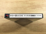 FJ3204 Atelier Marie PS1 Japan