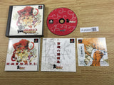 FJ3205 Saiyuki PS1 Japan