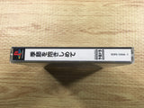 FJ3206 Yarudora Series 2 Kisetsu O Dakishimete PS1 Japan