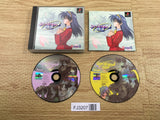 FJ3207 First Kiss Star Monogatari PS1 Japan
