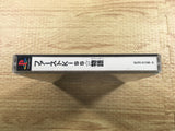 FJ3207 First Kiss Star Monogatari PS1 Japan