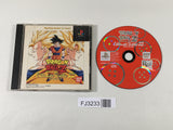 FJ3233 Dragon Ball Z Ultimate Battle 22 PS The Best PS1 Japan
