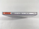FJ3276 Gundam Gaiden Colony no Ochichita Chide Ltd. Dreamcast Japan