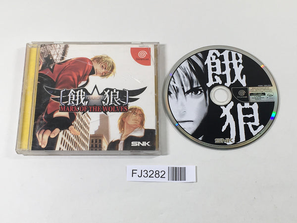 FJ3282 Garou Mark of the Wolves Dreamcast Japan