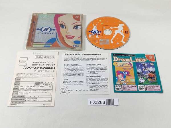 FJ3286 Space Channel 5 Dreamcast Japan