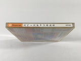 FJ3286 Space Channel 5 Dreamcast Japan