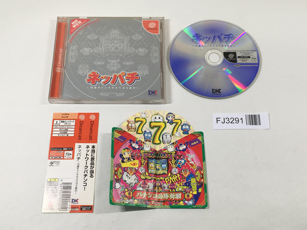 FJ3291 Neppachi 10 Ren Chande LasVegas Ryokou Ltd. Dreamcast Japan