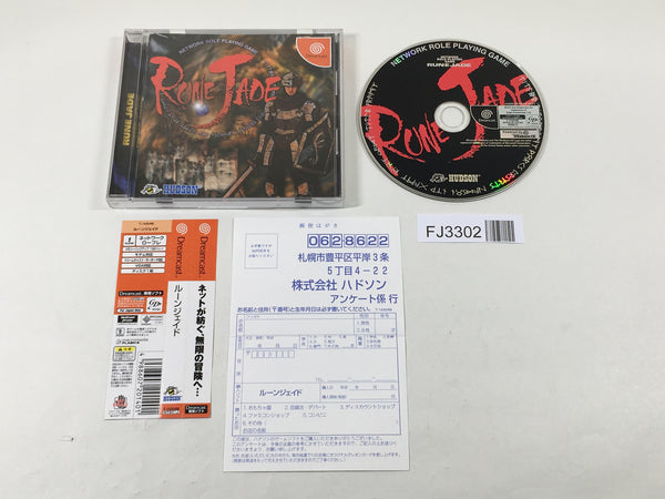 FJ3302 Rune Jade Dreamcast Japan