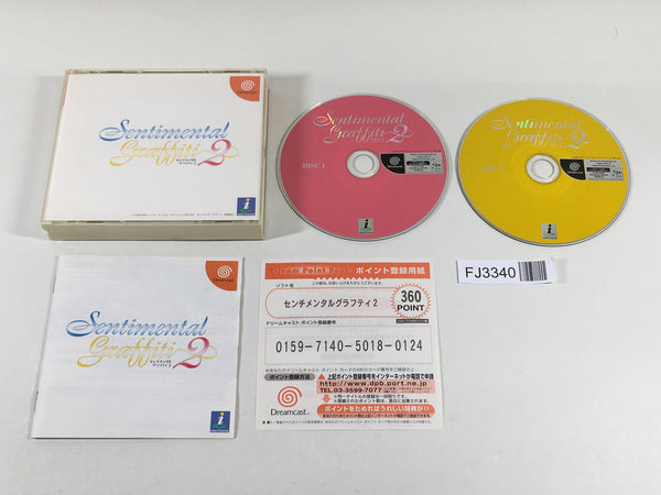 FJ3340 Sentimental Graffiti 2 Dreamcast Japan