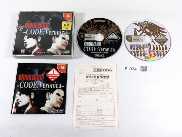 FJ3341 BioHazard Resident Evil Code Veronica Dreamcast Japan