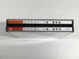 FJ3345 Shenmue Isshou Yokosuka first limited Dreamcast Japan