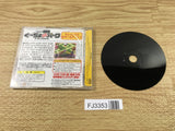FJ3353 PS1 Goocho DE Park Short Play Demo Disc PS1 Japan