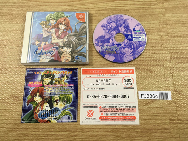 FJ3364 Never7 The End of Infinity Dreamcast Japan