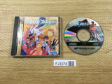 FJ3378 Blue Seed Kushinada Hirokuden Sega Saturn Japan