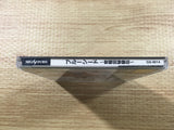 FJ3378 Blue Seed Kushinada Hirokuden Sega Saturn Japan