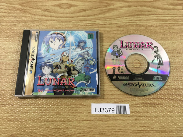 FJ3379 Lunar Silver Star Story Sega Saturn Japan