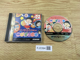 FJ3394 Chibi Maruko-chan no Taisen Pazurudama Sega Saturn Japan