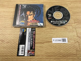 FJ3396 Samurai Spirits Shodown 2 NEO GEO CD Japan