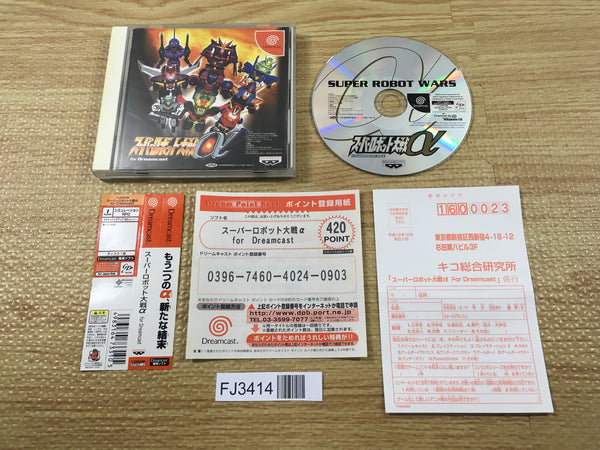 FJ3414 Super Robot Taisen Alpha for Dreamcast Dreamcast Japan