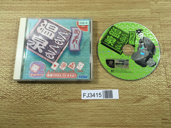 FJ3415 Atsumare GuruGuru Onsen Dreamcast Japan