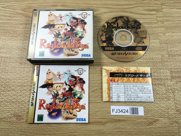 FJ3424 Riglord Saga Sega Saturn Japan